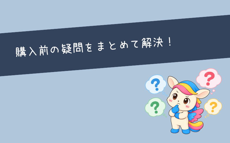 CCNAのUdemy講座に関するよくある質問